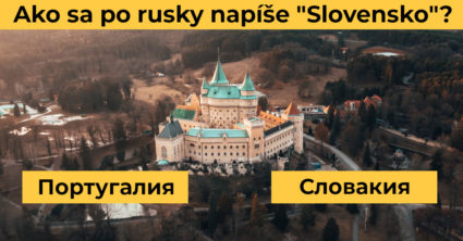 Pozri aj tento článok
