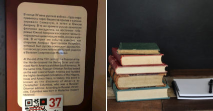 Pozri aj tento článok