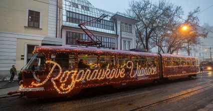 Pozri aj tento článok